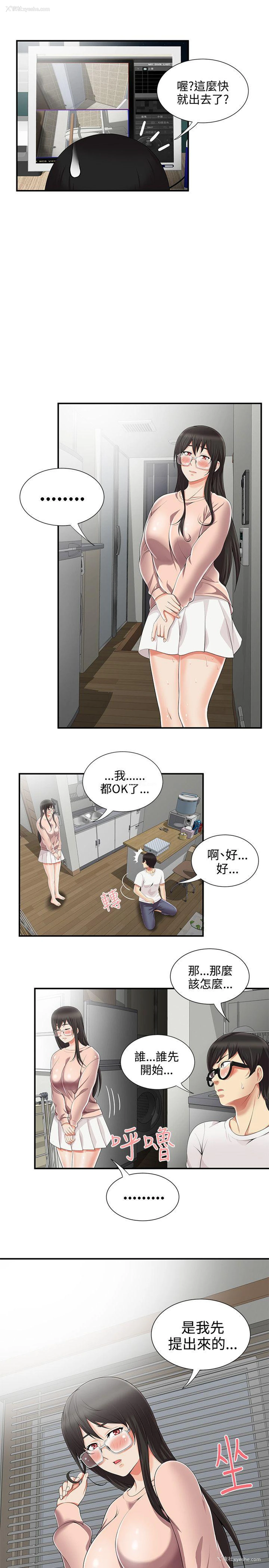 15P - 无法自拔的口红胶