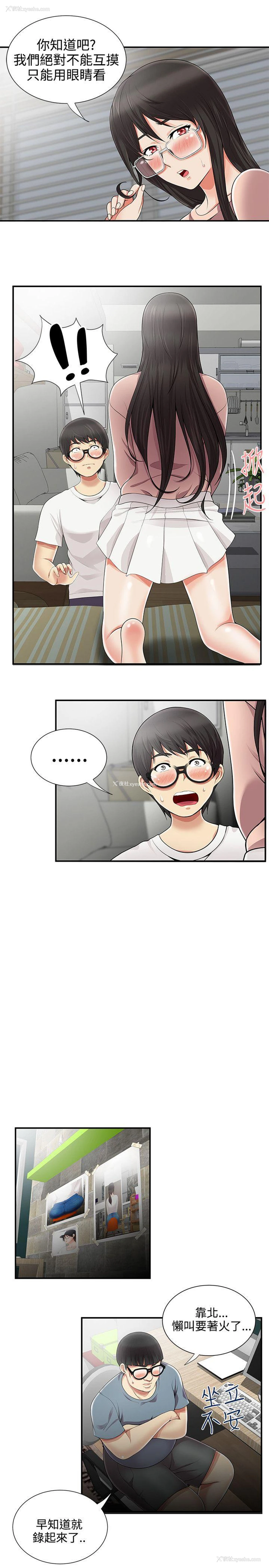 17P - 无法自拔的口红胶