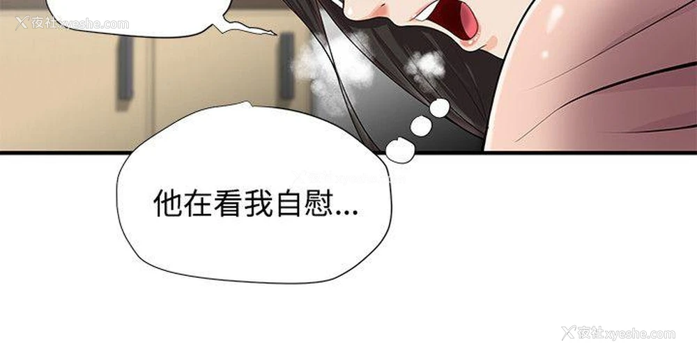 22P - 无法自拔的口红胶