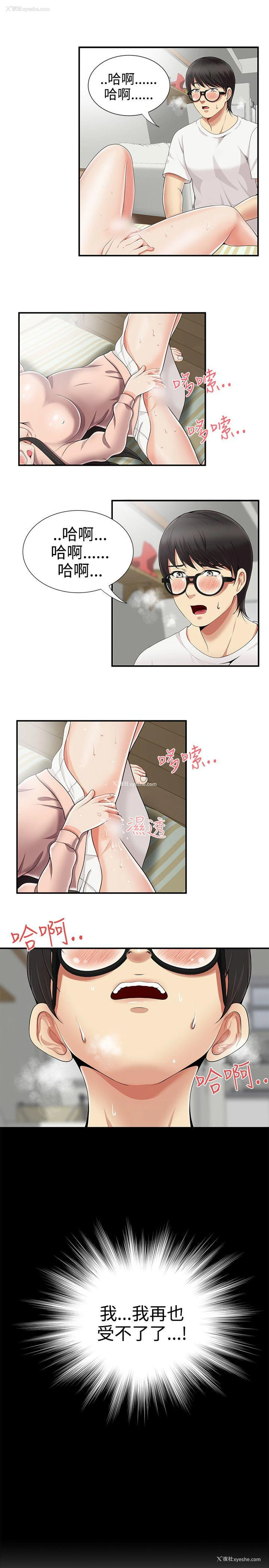 25P - 无法自拔的口红胶