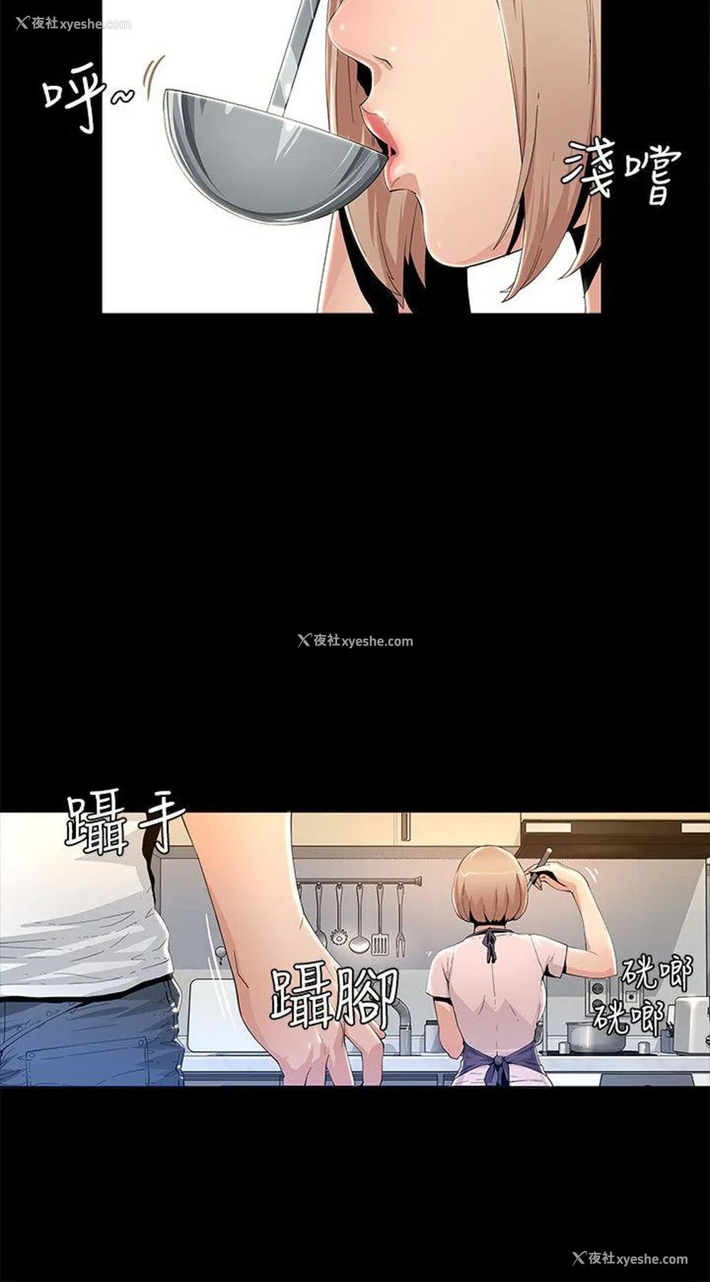 10P - 迷人的她