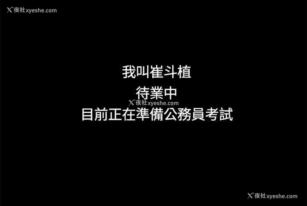 12P - 迷人的她