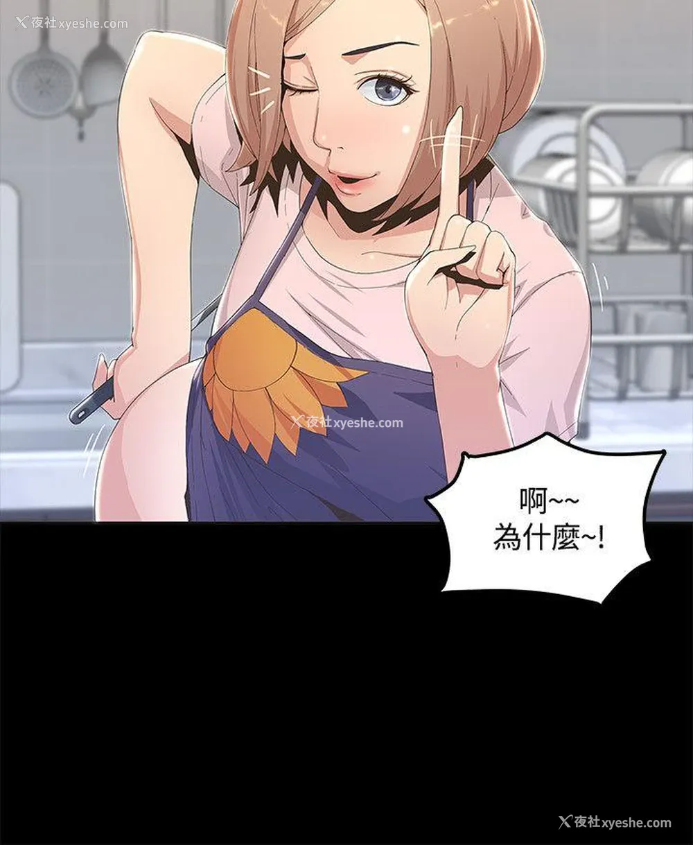 14P - 迷人的她