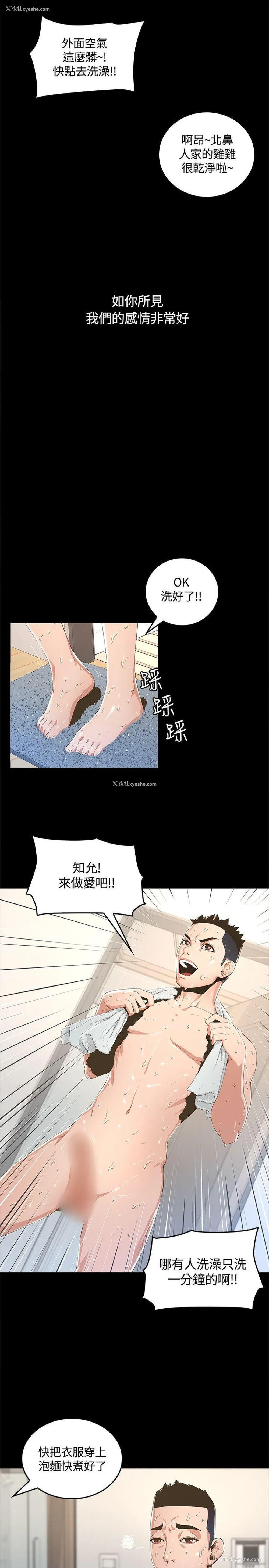 15P - 迷人的她
