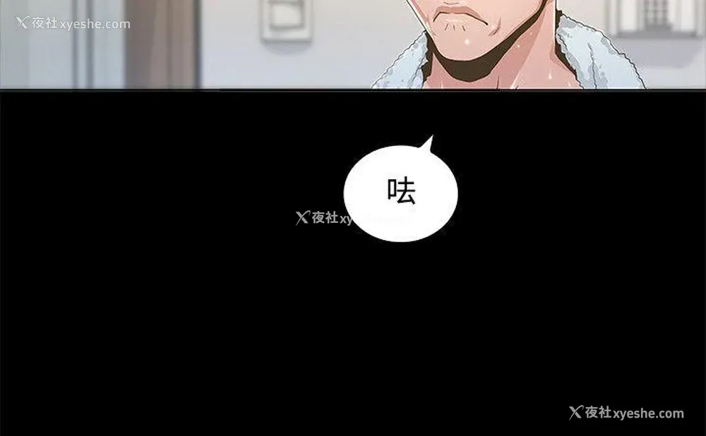 16P - 迷人的她