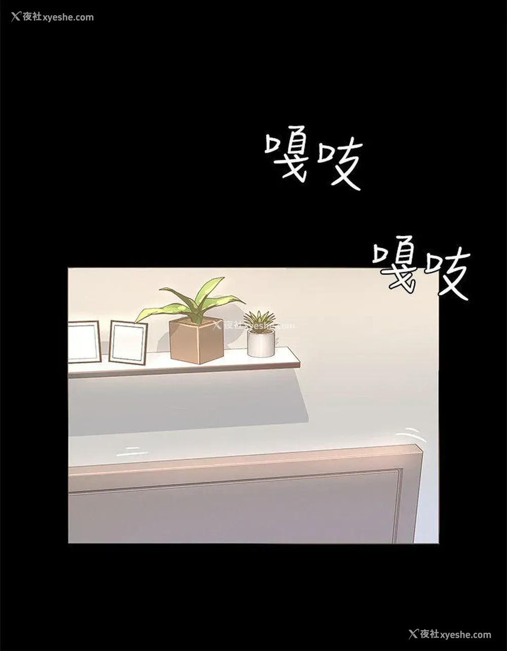 22P - 迷人的她