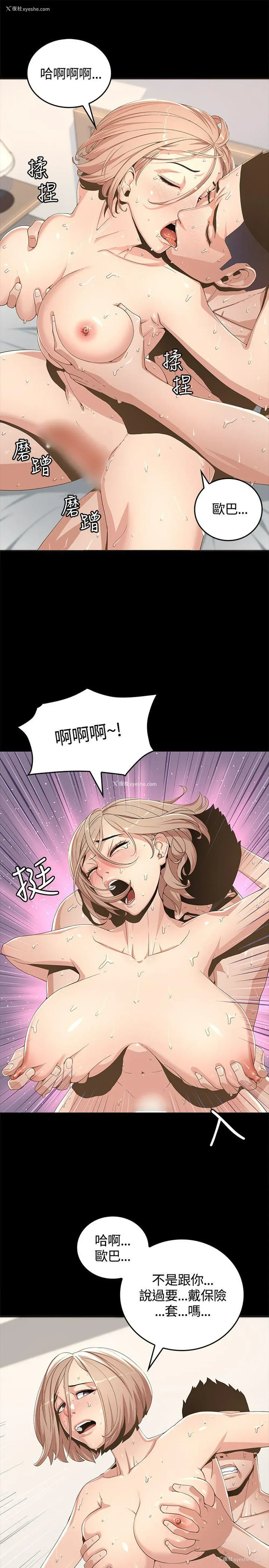 23P - 迷人的她
