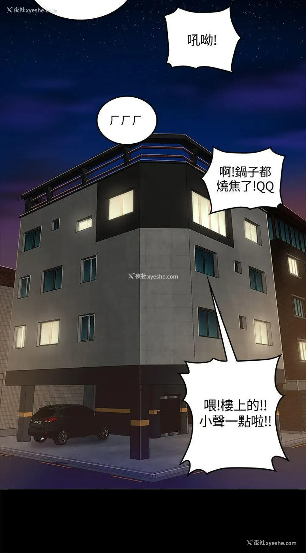 30P - 迷人的她