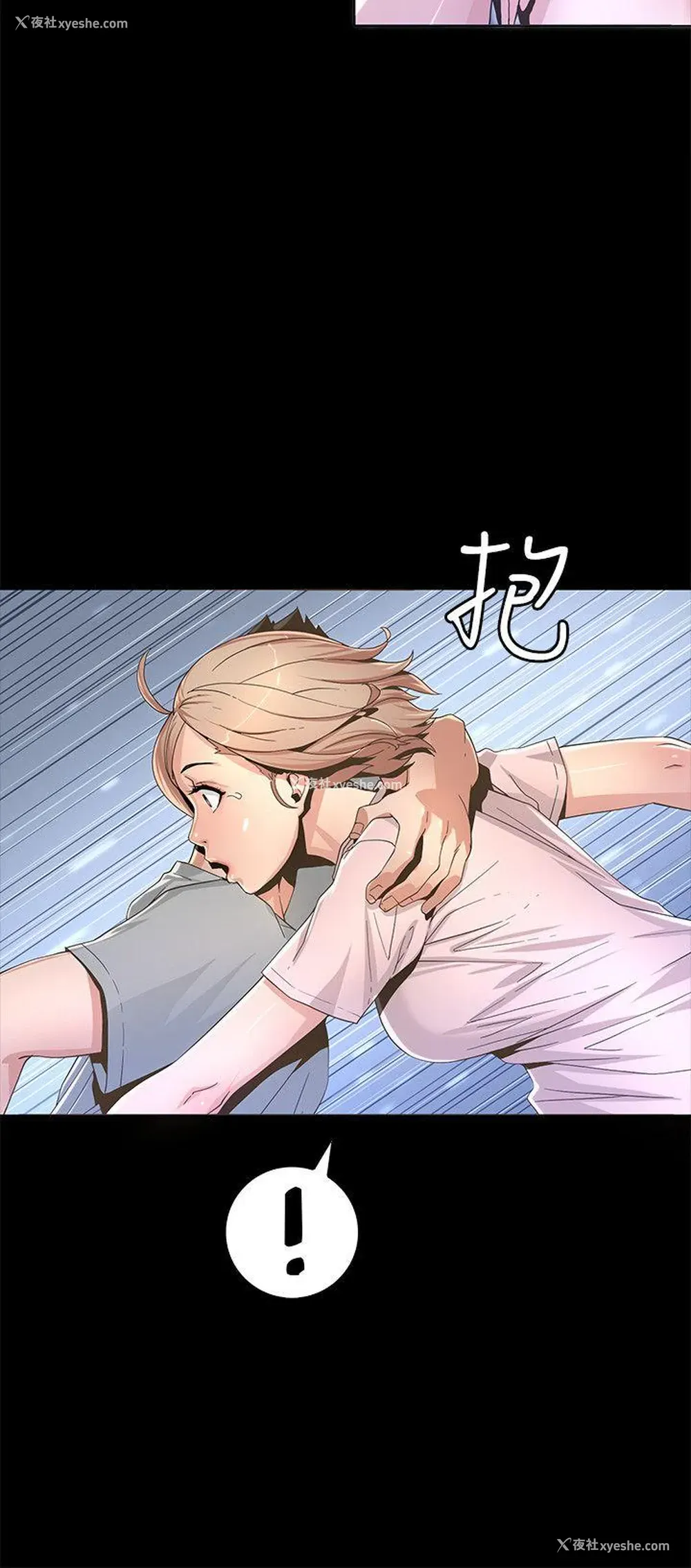 36P - 迷人的她