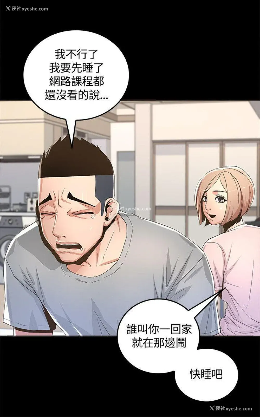 38P - 迷人的她