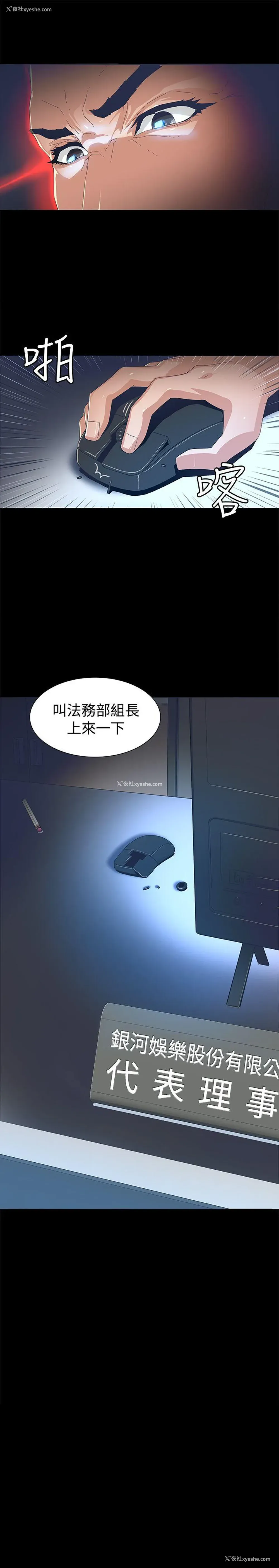 43P - 迷人的她