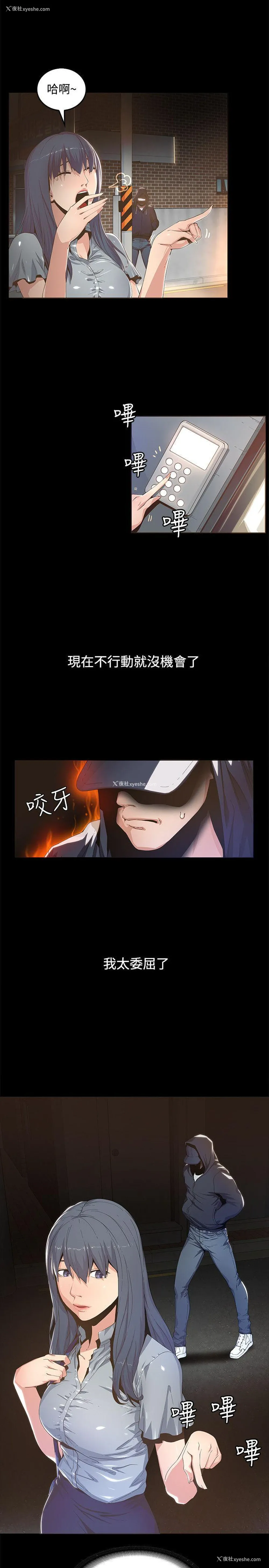 7P - 迷人的她