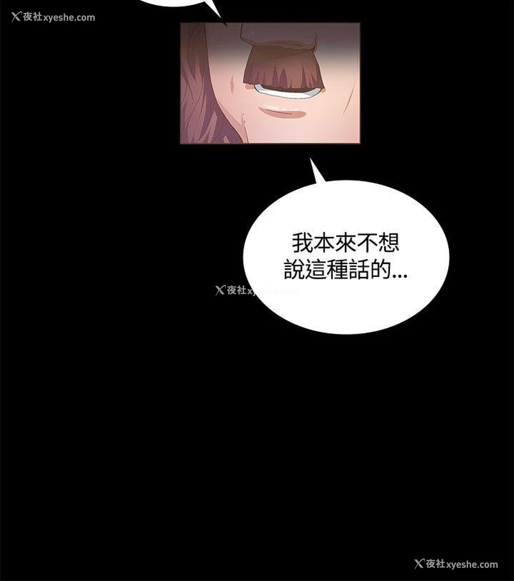 10P - 迷人的她