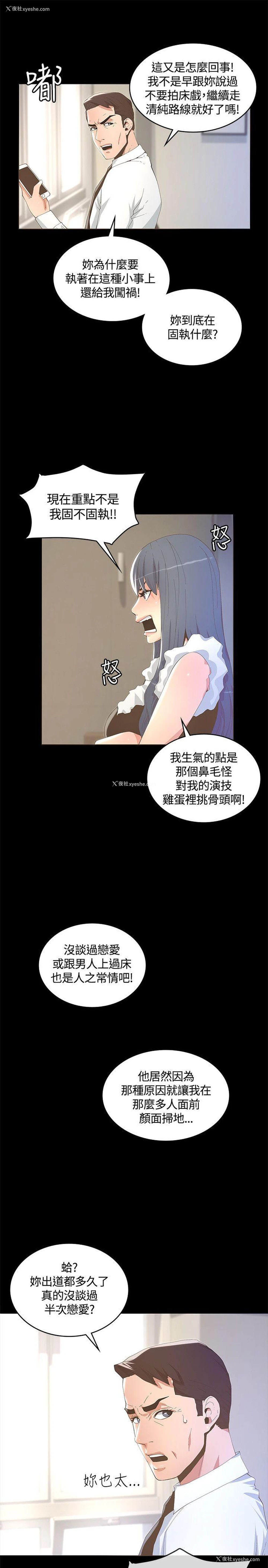 15P - 迷人的她