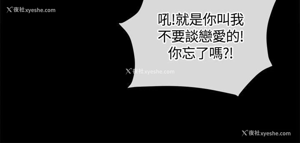 16P - 迷人的她