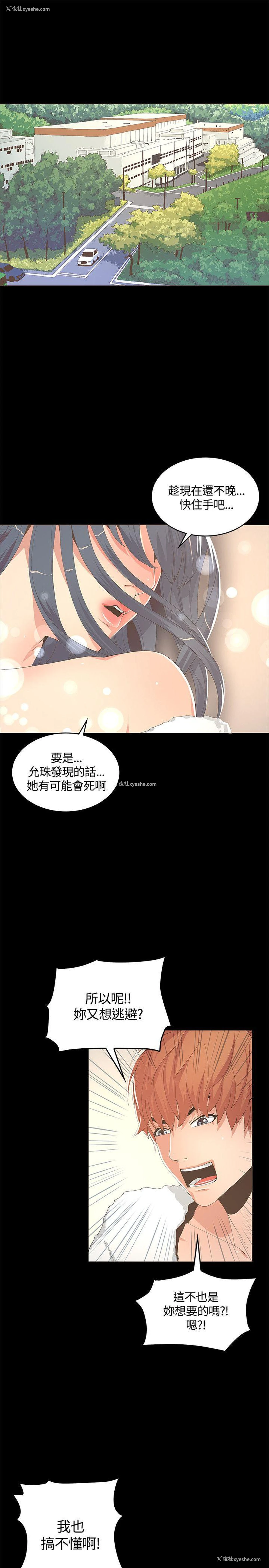 1P - 迷人的她
