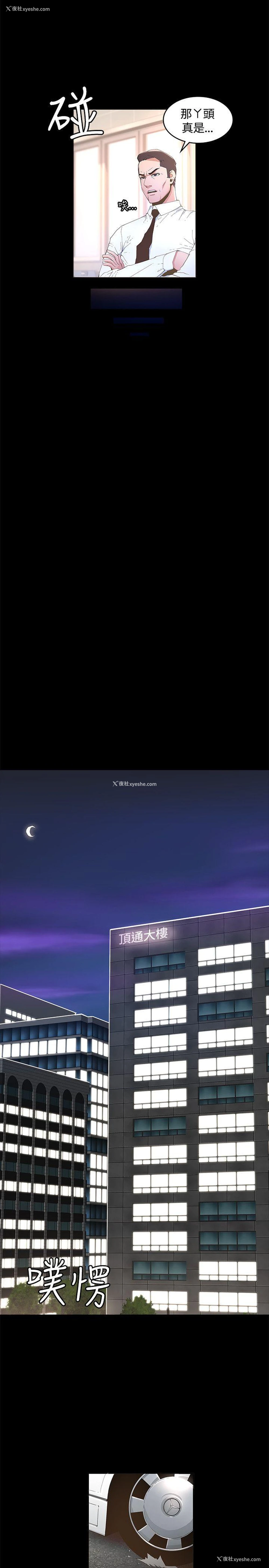 21P - 迷人的她