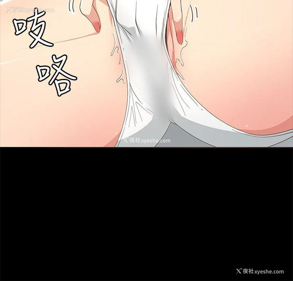 32P - 迷人的她