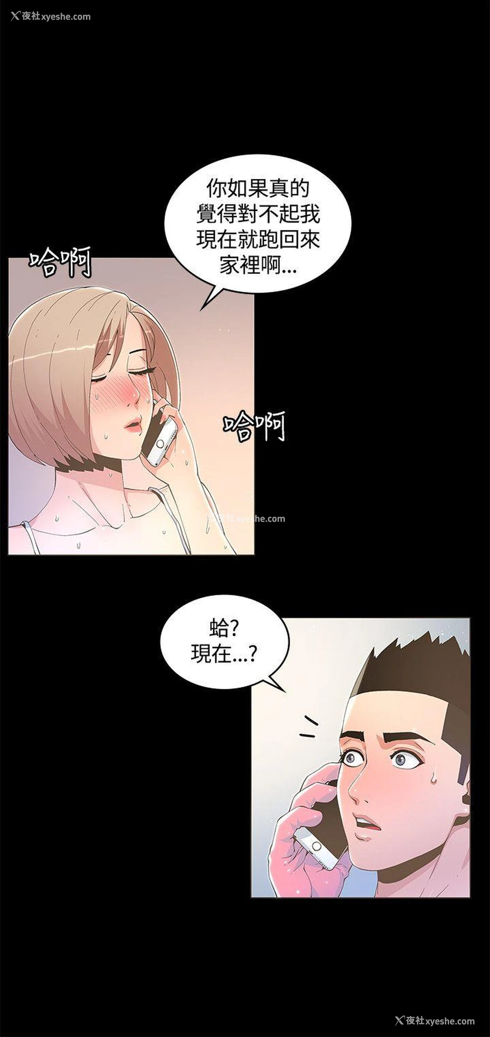 10P - 迷人的她