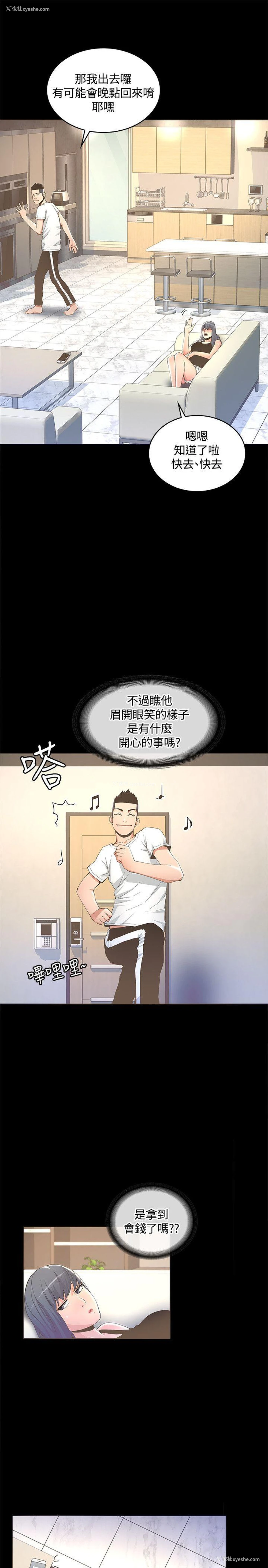 15P - 迷人的她