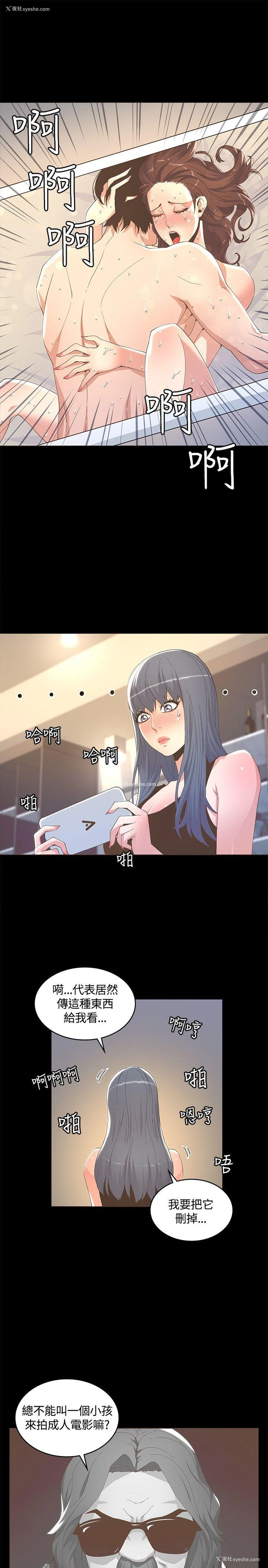 17P - 迷人的她