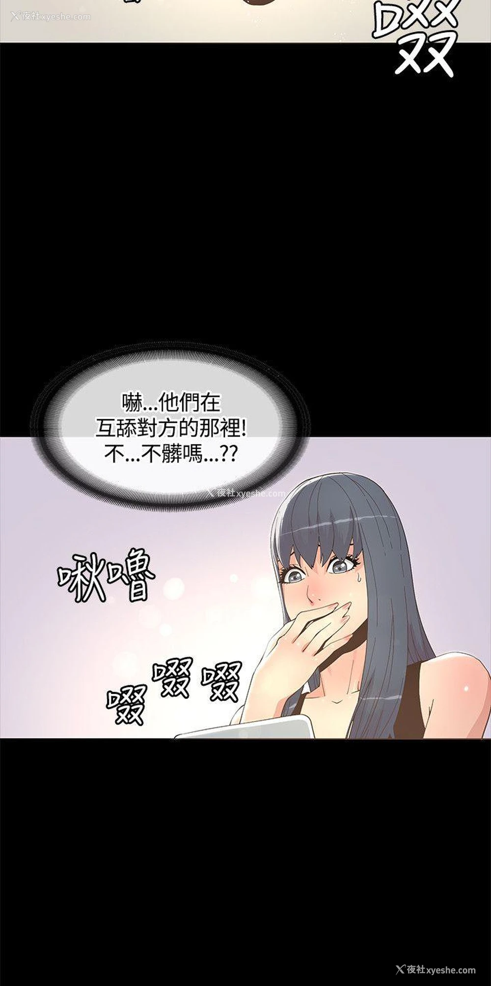 20P - 迷人的她