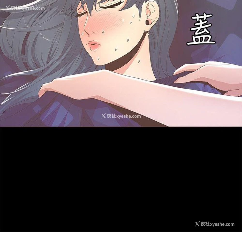 15P - 迷人的她