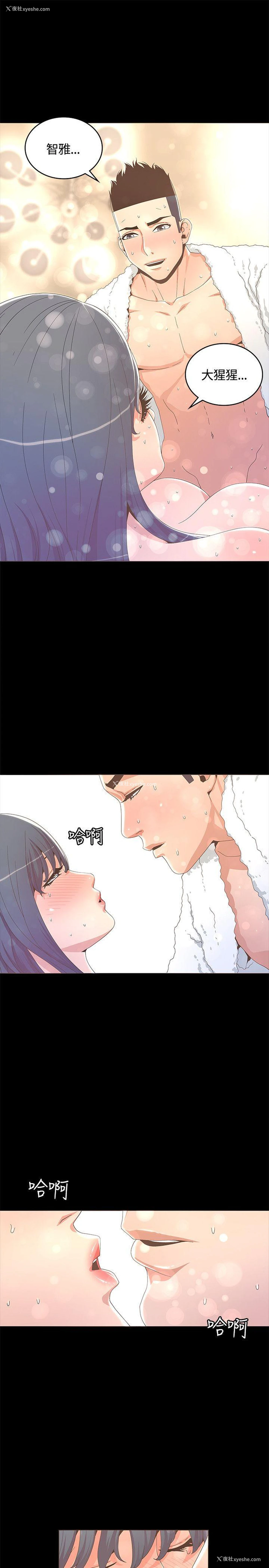 13P - 迷人的她
