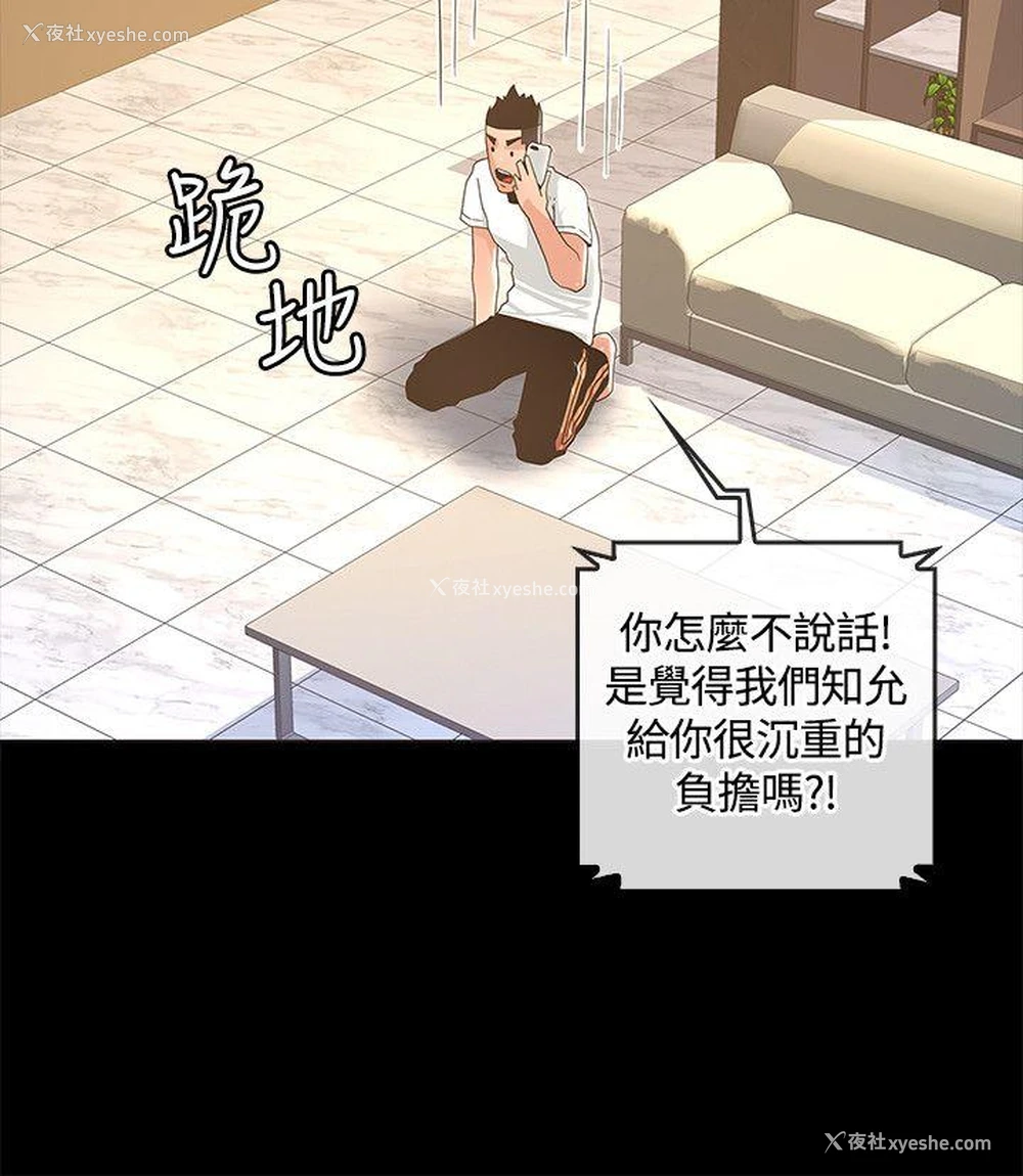 27P - 迷人的她