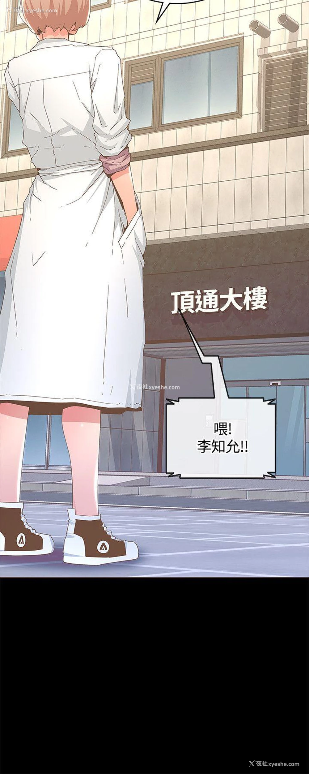 32P - 迷人的她