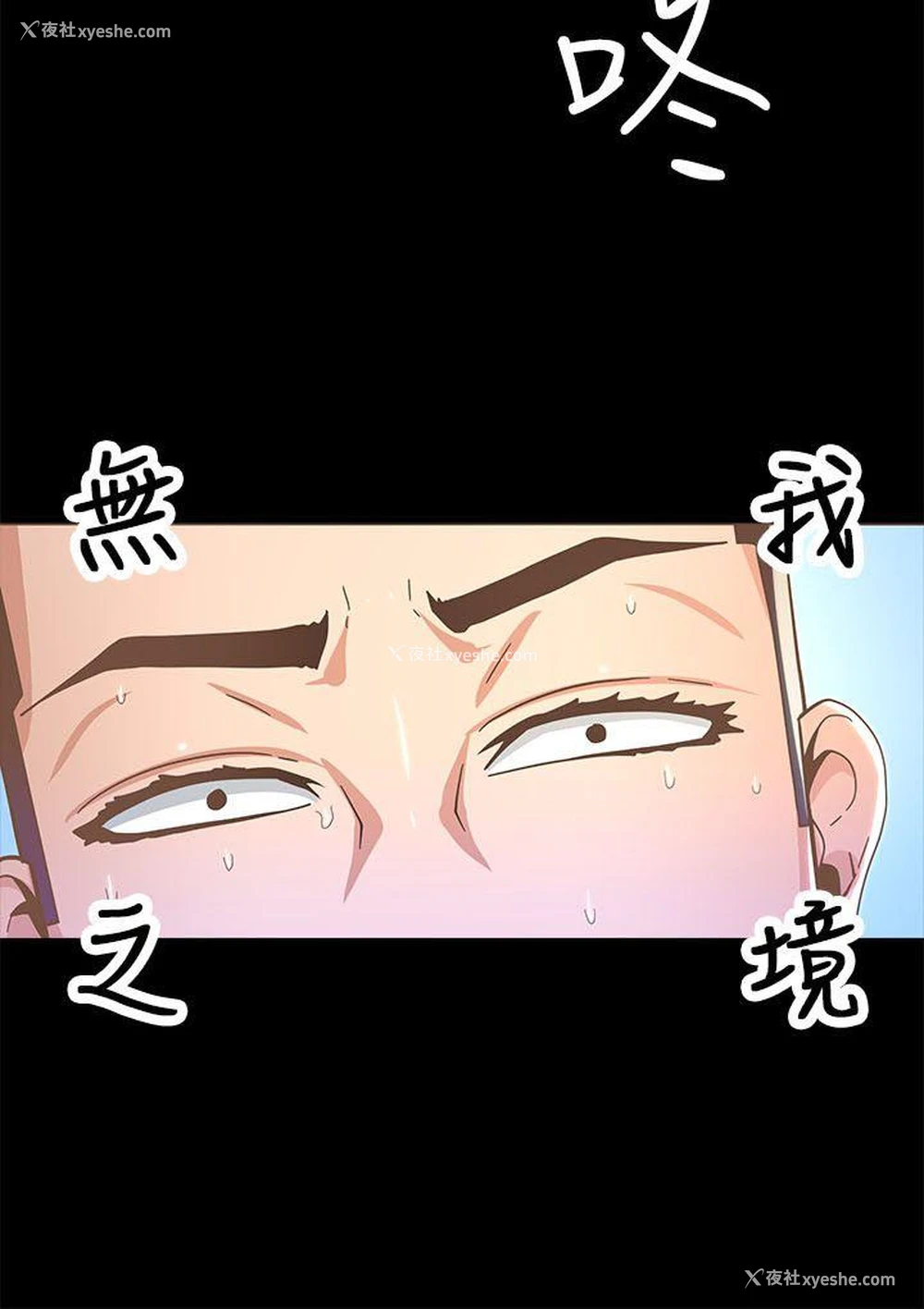 17P - 迷人的她