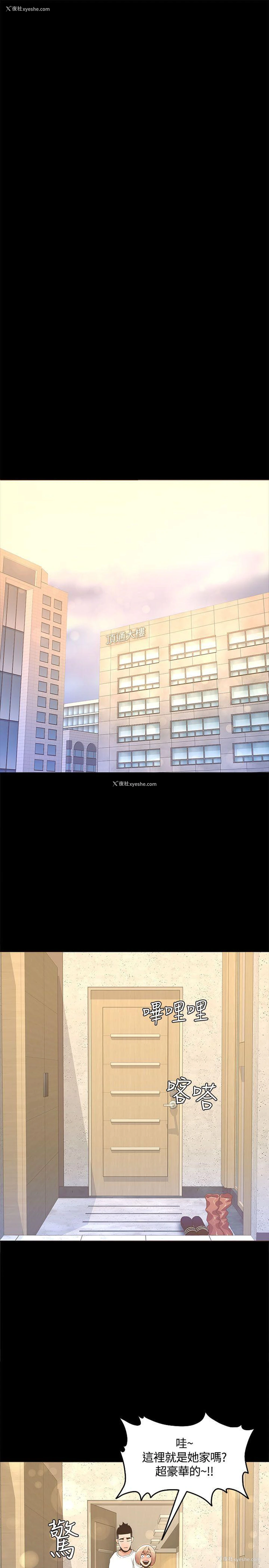 7P - 迷人的她