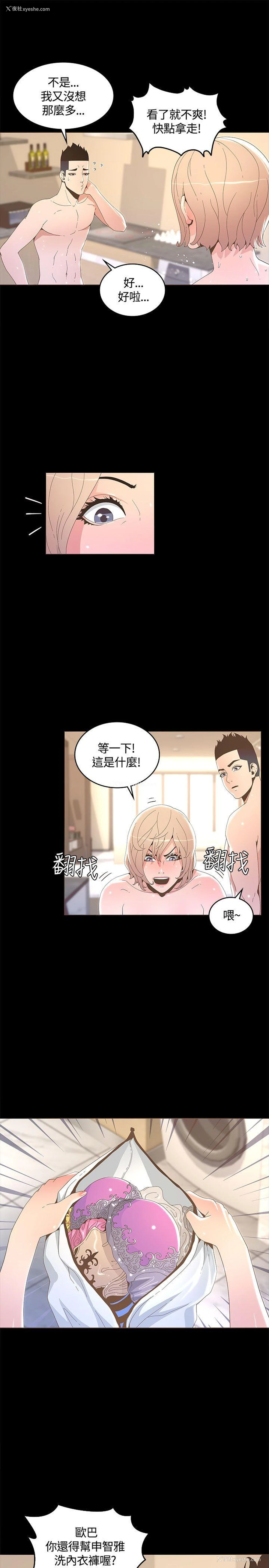 15P - 迷人的她