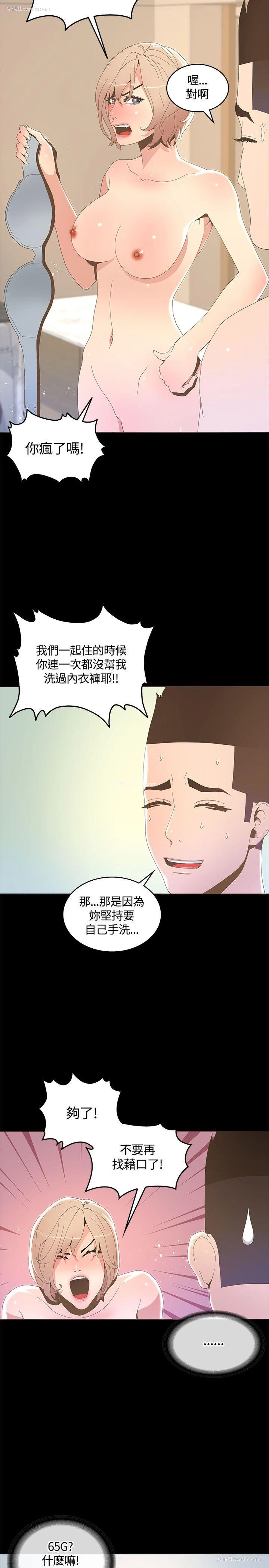 16P - 迷人的她