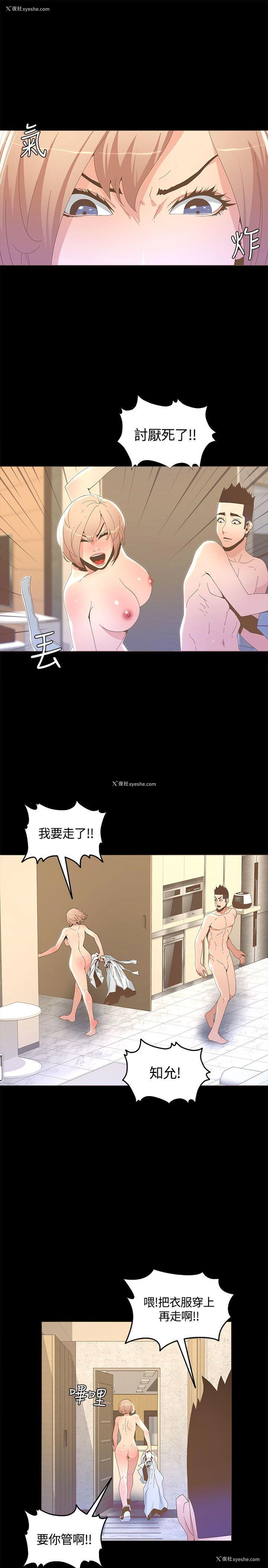 18P - 迷人的她