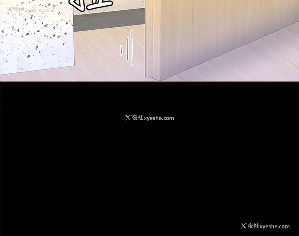25P - 迷人的她
