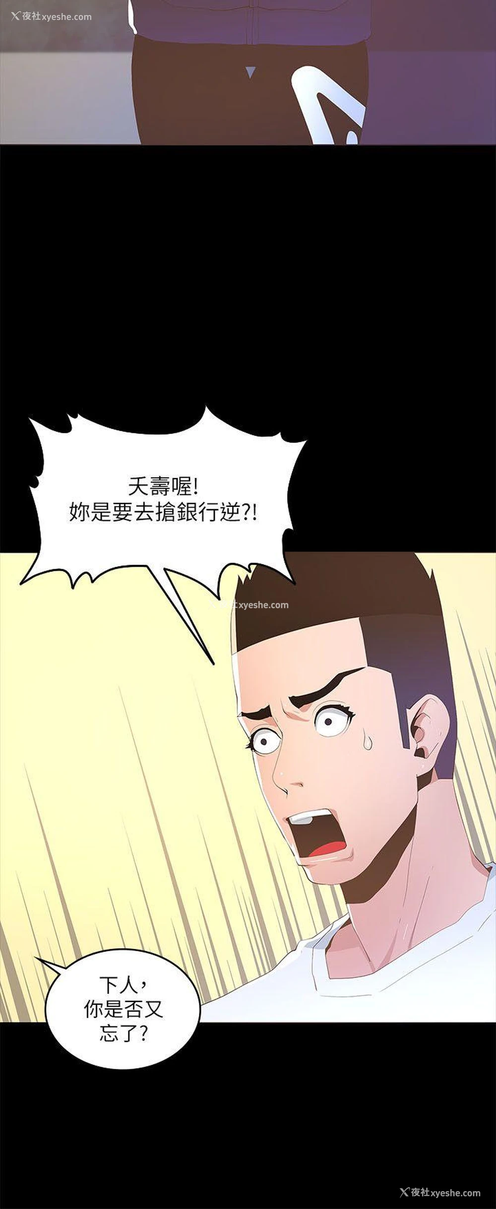 14P - 迷人的她