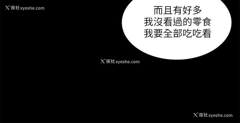 22P - 迷人的她