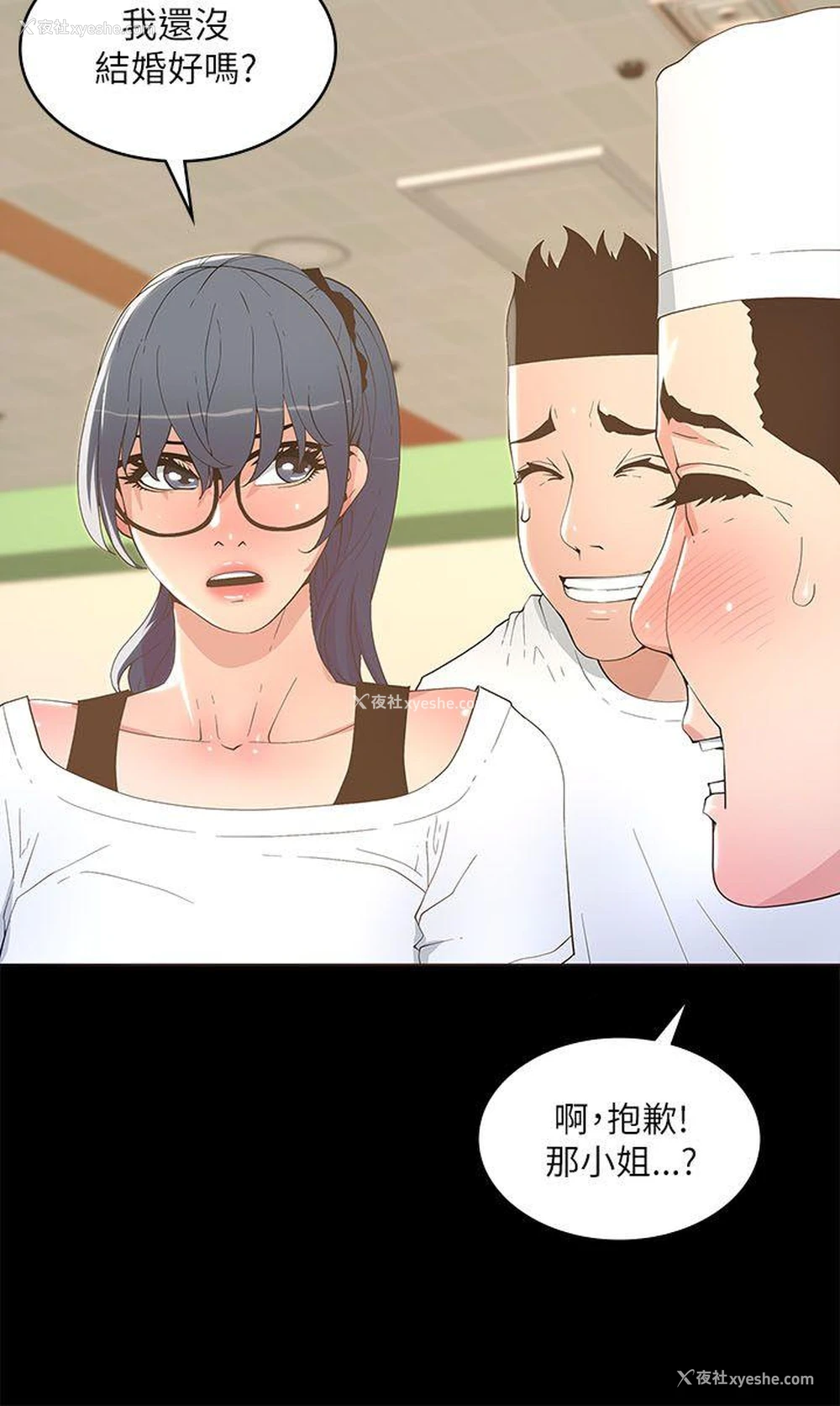 25P - 迷人的她
