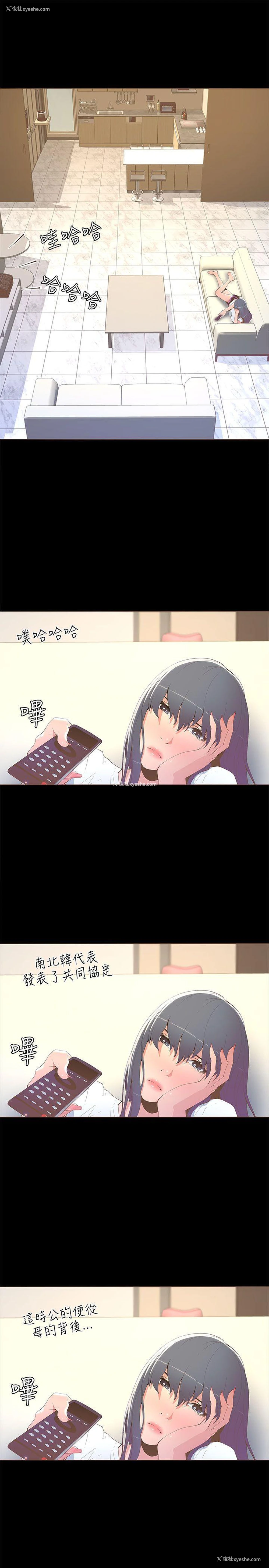 7P - 迷人的她