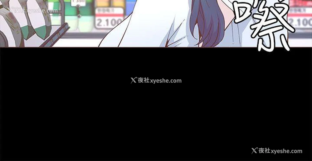17P - 迷人的她