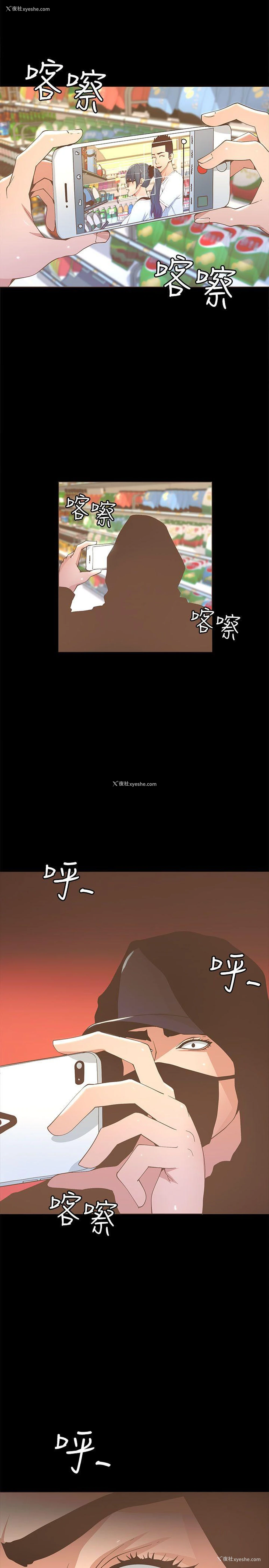 18P - 迷人的她