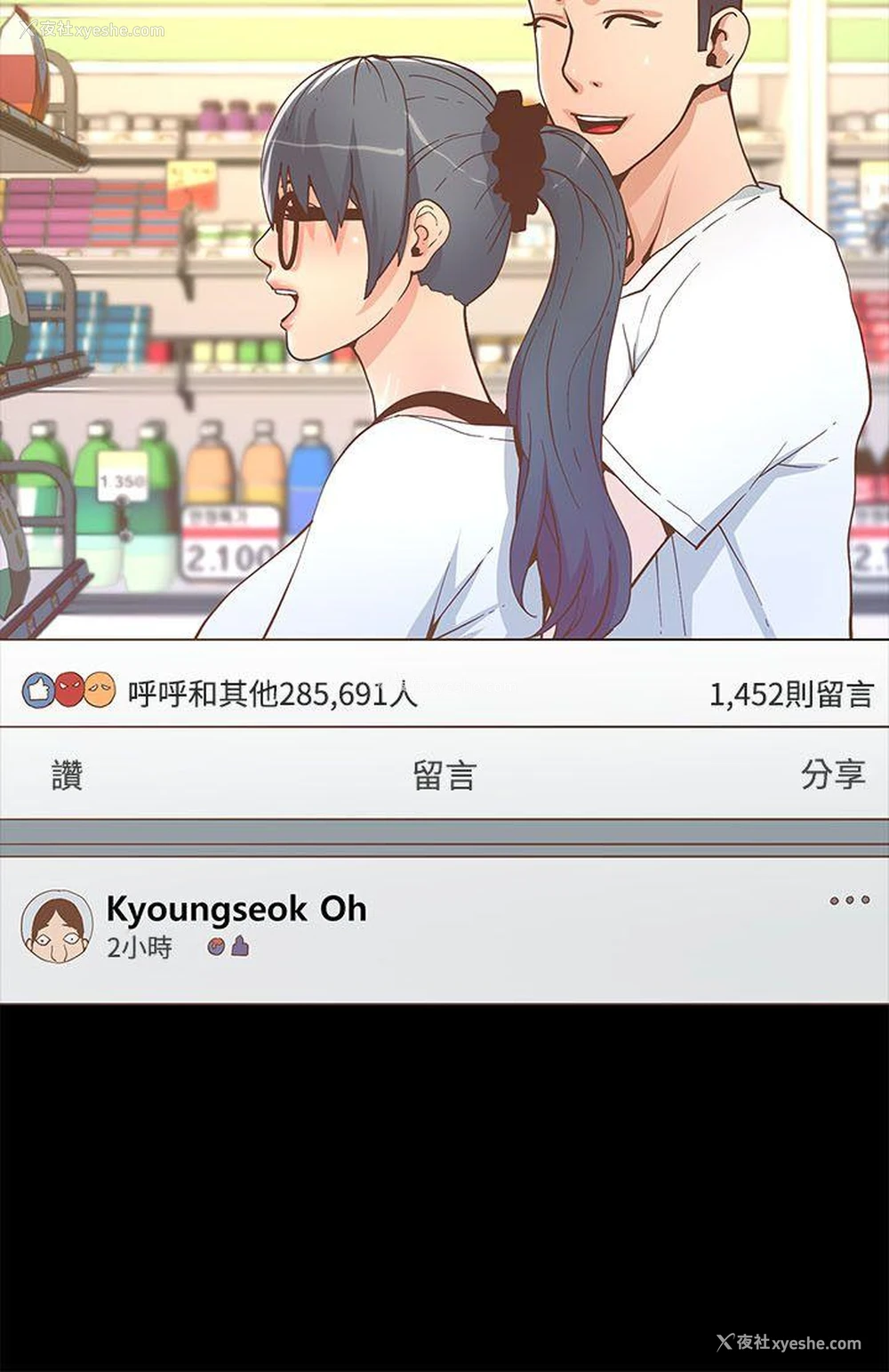 15P - 迷人的她