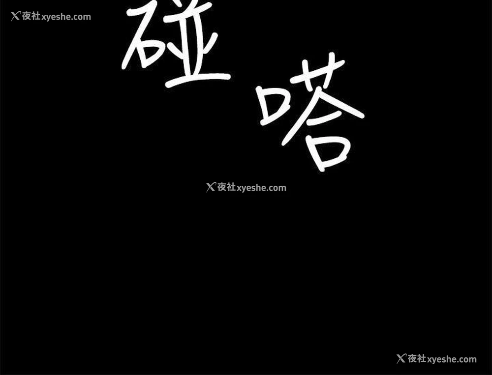 20P - 迷人的她