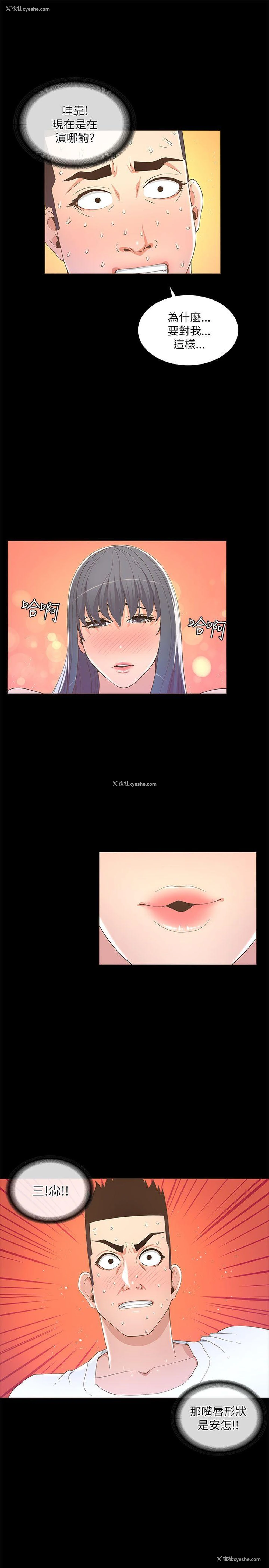 27P - 迷人的她