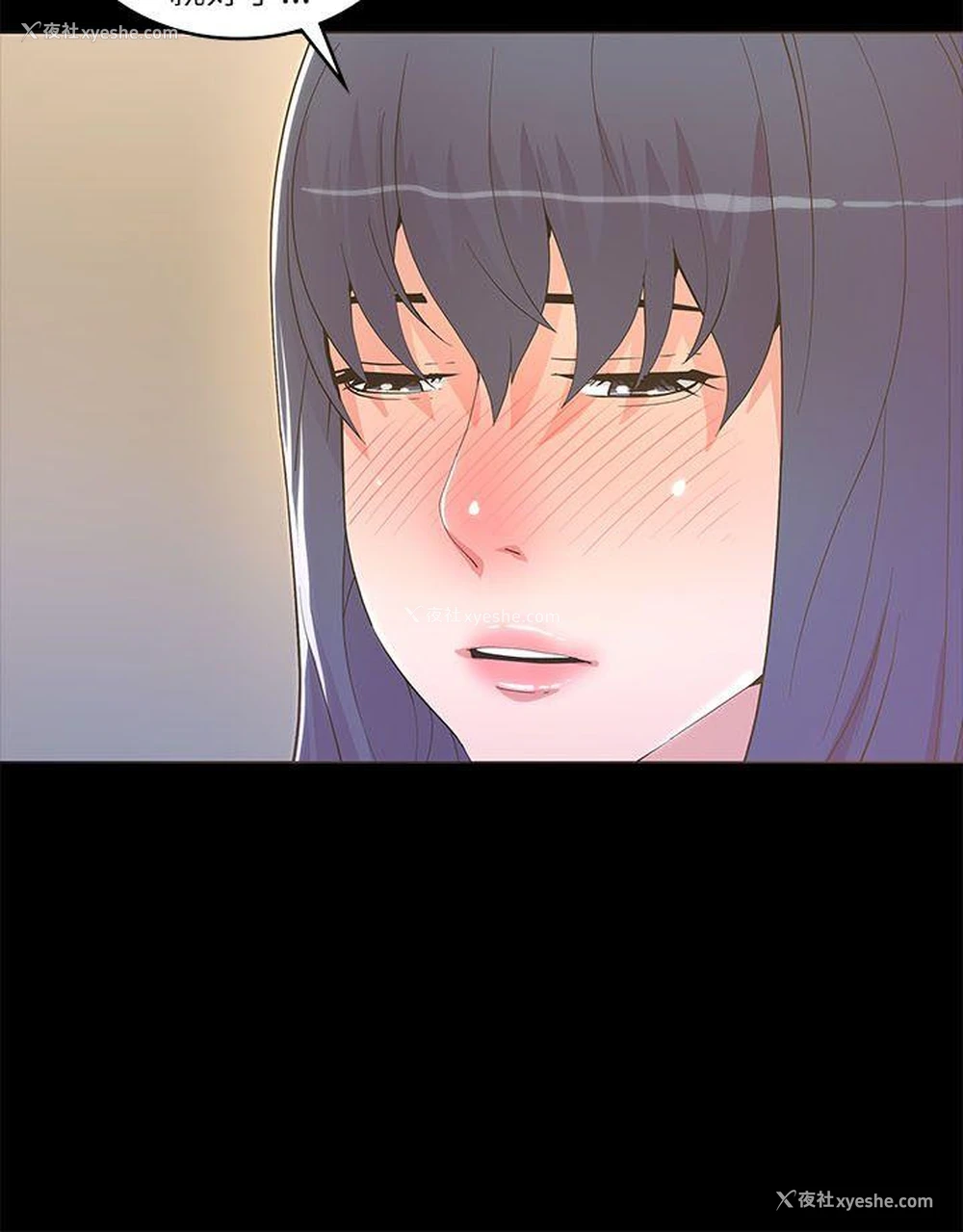 3P - 迷人的她