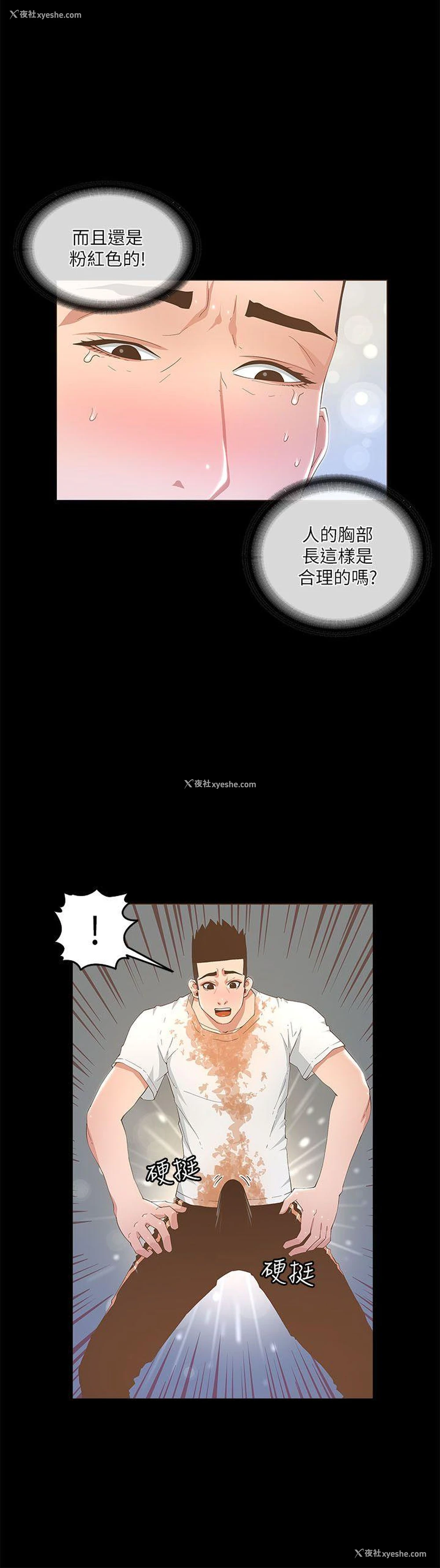 15P - 迷人的她