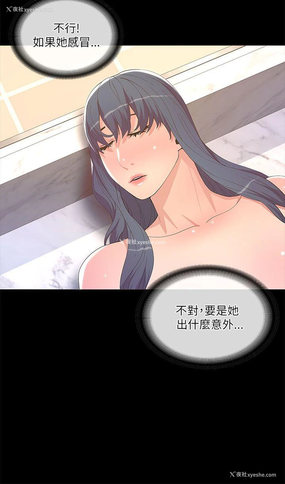 18P - 迷人的她