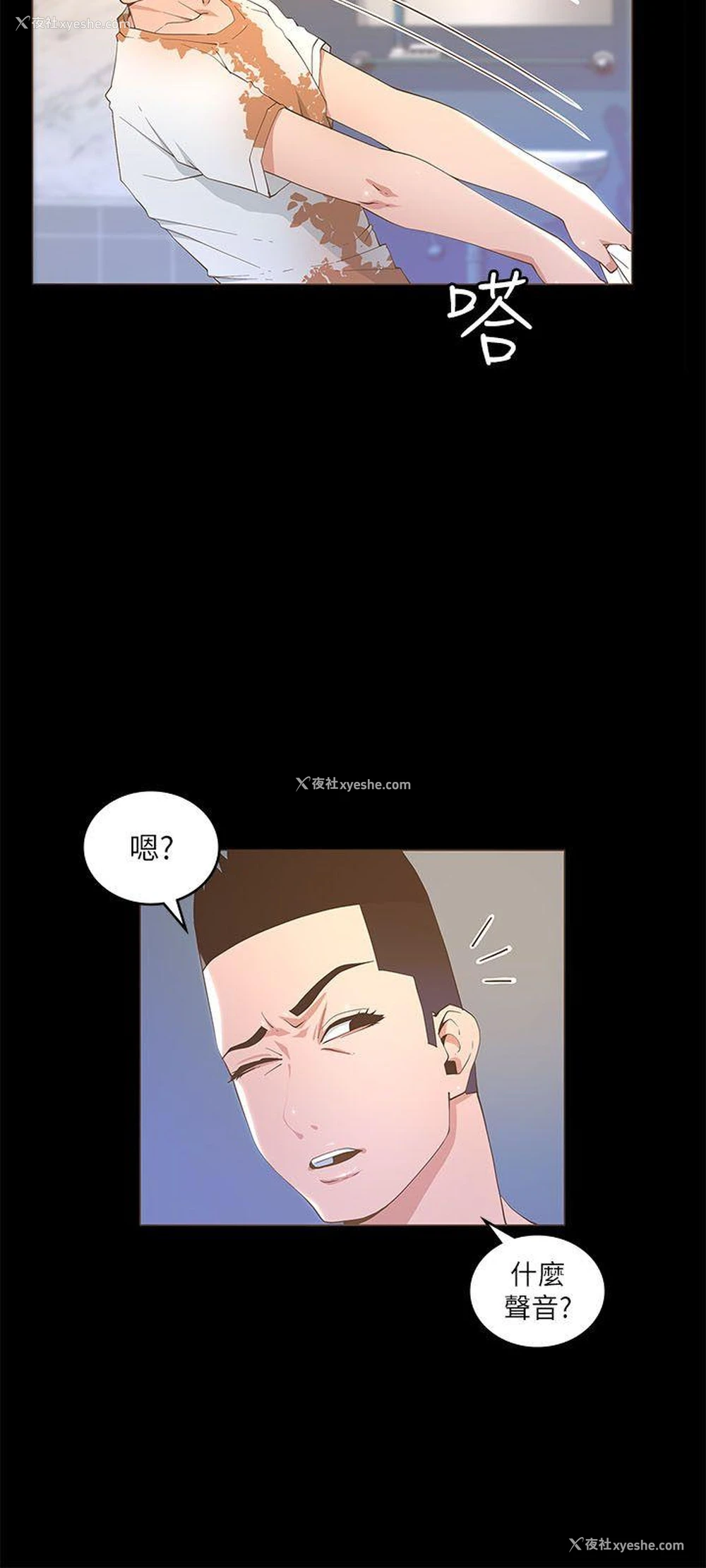 9P - 迷人的她
