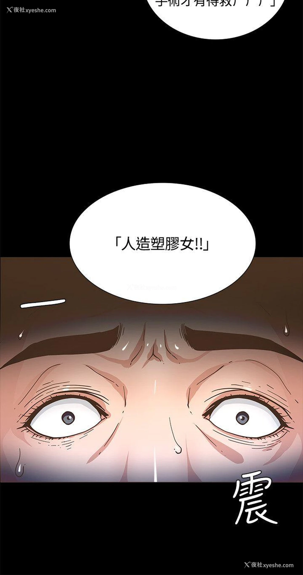 10P - 迷人的她